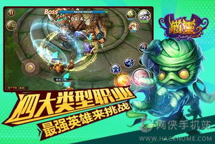 白猫计划单机版与功夫派手游版官方下载,适用策略设计 Superior_v9.467