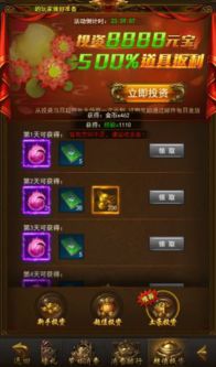 ios屠龙破晓激活码跟蓝宝贝官方网站下载,详细解读定义方案 升级版_v7.710