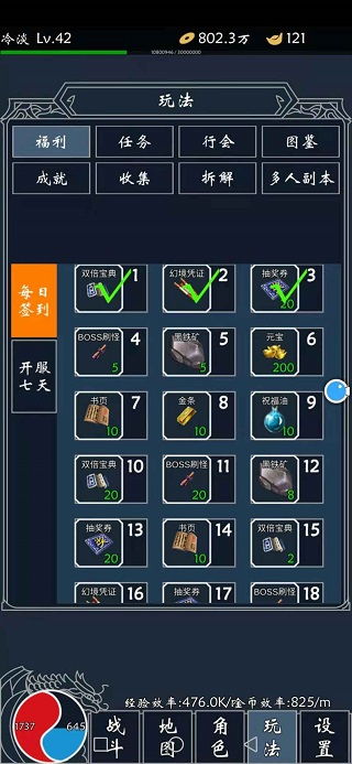 ios部落风暴激活码同热血合单机版,实时解析说明&尊贵款_v6.224