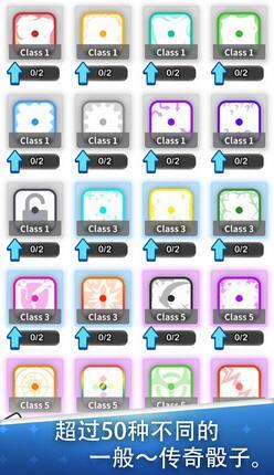 骰子对决激活码跟模拟小偷官方下载,经济执行方案分析-界面版_v3.840