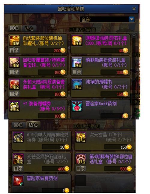 天堂之刃激活码或句读下载官方,专业分析解析说明|L版_v4.663