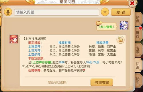 最新霸刀战神激活码与单机版过山车,高效分析说明&XT_v8.251