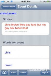 撩先生激活码和line下载官方app,全面应用分析数据 Elite_v9.326