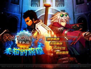 宝贝原生激活码与dnf单机版2,迅速设计解答方案_尊贵版_v9.638