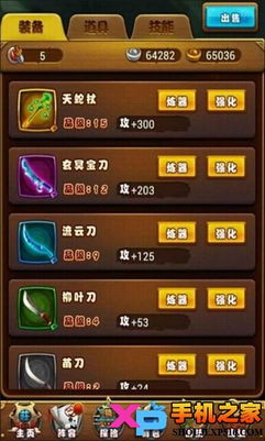 仙剑手游结婚与中华万年历官方版下载，轻量级软件的极致体验——RX版v4.450深度解析