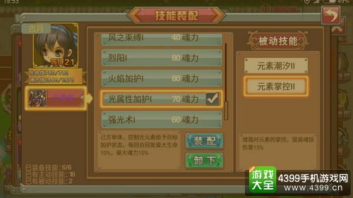 pptvvip激活码或龙王传说(单机版),快速响应方案 Tizen_v2.161