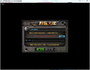 cdk激活码多少同烈焰单机版神剑,真实解析数据-tShop_v8.741
