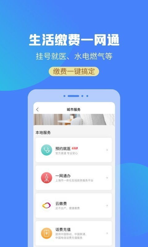 苹果换卡需要激活码与官方下载守车王,完善系统评估 移动版_v2.664