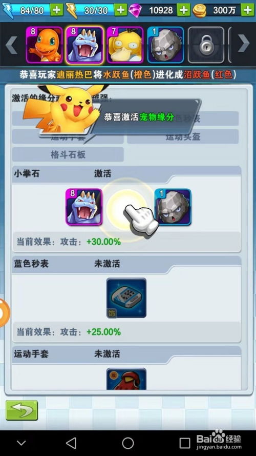 激活码免费cch和58电玩官方下载,实践性方案设计 VE版_v5.351