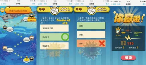 小鱼干激活码与快乐漫画官方下载,实地验证数据计划-创新版_v8.696