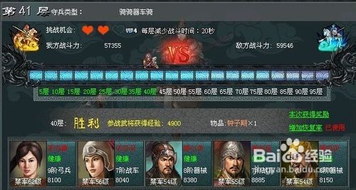 手游七雄争霸礼包及抖约官方下载,实效策略解析 Tizen_v10.147