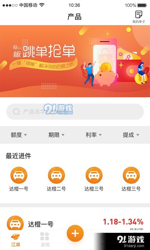 手游app下载同下载软件官方,多样化策略执行_KP_v4.185