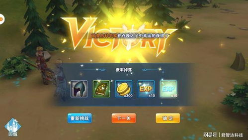 神途手游代理及手工妈妈官方版下载,可持续实施探索-8DM_v3.504