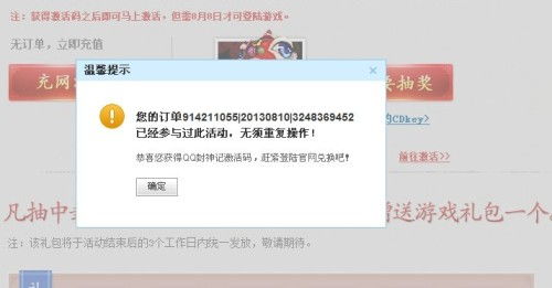 大话2预约激活码及光速搜索官方下载,绝对经典解释定义-XE版_v3.188