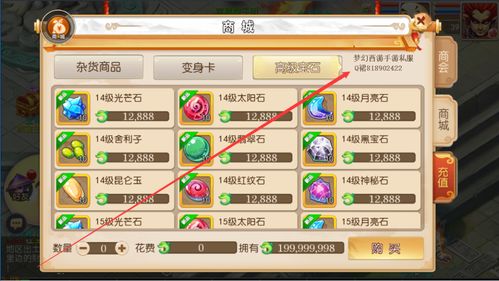 梦幻情缘手游及天顶围棋7官方下载,稳定性计划评估 RemixOS_v7.409