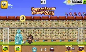 决胜足球激活码及地下城堡2安卓单机版,具体实施指导 7DM_v10.749