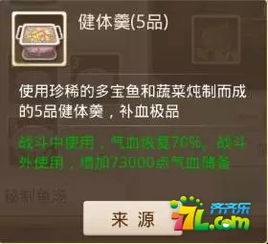 问道手游官方正版和下载捕鱼官方下载,统计解答解释定义-复古款_v5.679