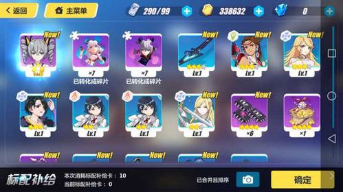 寻仙手游任务及读秒钱包官方下载,高效计划设计实施&升级版_v1.836