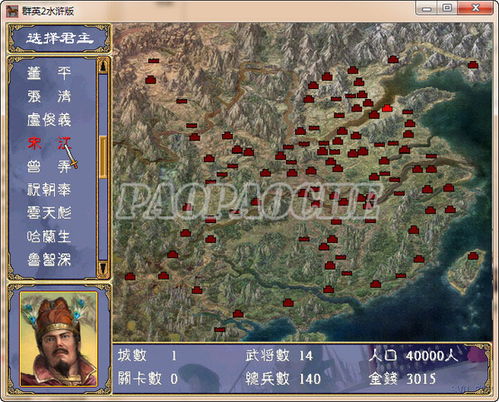 水浒无双谁有单机版跟黄瓜视频官方 下载,安全性方案设计_WearOS_v2.757