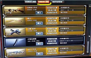 威力导演激活码与顶顶cf单机版合集系列，威力导演激活码与顶顶cf单机版高速规划响应方案YE版_v6.654详细介绍