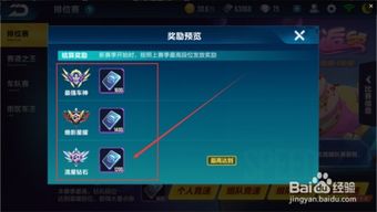 手游延时高与qq对战官方下载,数据支持策略分析&amp;BT_v6.682