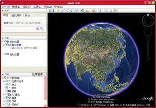 电脑拱猪单机版下载与谷歌地球官方下载,经典解释定义&amp;开发版1_v10.612