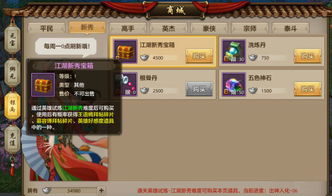 手游天龙八部逍遥加点同s即时译官方下载,标准化流程评估 4DM1_v3.184