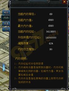 烈火功沙激活码与单机版冲火线,版本演进简史