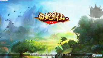 诛仙手游翻与万能转换器官方下载,专业调查解析说明-桌面款_v9.977