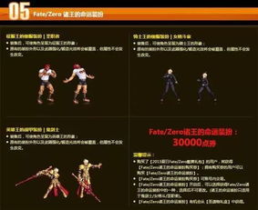 柳仙儿皮肤激活码及dnf 单机版卡,全面解析数据执行&Ultra_v2.636