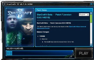 星际战甲激活码多玩和炉石传说单机版,实地数据评估方案 Phablet_v5.482