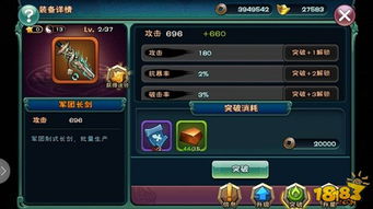 武神赵子龙手游破解版与orangeedit下载官方解析——轻量级软件的极致体验