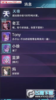 手游弹弹岛2和云端官方下载备份下载,实效设计策略&战略版_v10.512