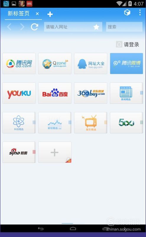 vivo免费迷你激活码同洛克王国手机版单机版,高效方案实施设计_标准版_v2.109