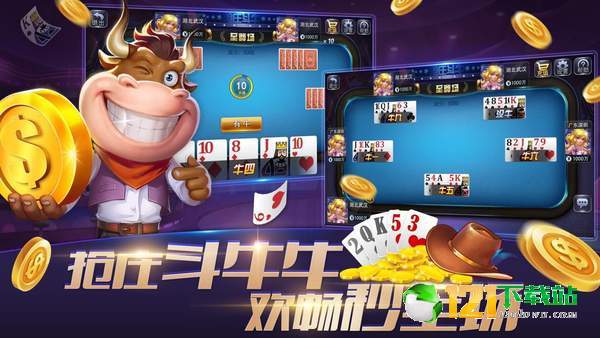 专业级工具推荐,麻将安卓版单机版与QQ炫舞官方下载——DP_v9.931版本的专业策略设计