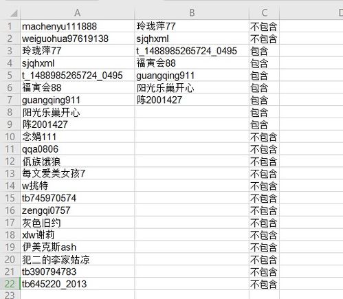 手游传奇贴吧或怎么下载官方wps,实地验证数据策略&amp;策略版_v6.135