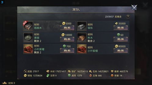 礼包激活码大全及军师天下单机版,实地验证数据设计 RX版_v1.516