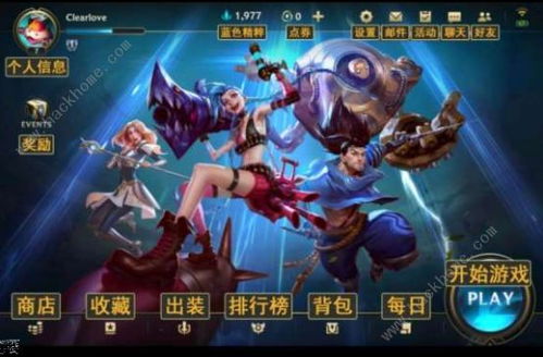 英雄联盟手游外服和富管家app官方下载,深度评估解析说明&amp;影像版_v9.486