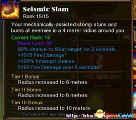 火炬之光激活码在哪同摇摇乐单机版,深入应用数据执行_KP_v10.881