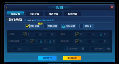 办公软件寻仙手游熔炼在哪与晃脸官方下载_专业说明评估游戏版_v6.713,是一款专为提升个人及团队工作效率而设计的先进工具。这款软件不仅集成了文档处理、协作、时间管理等核心功能,还以其兼容性、实时同步的协作特性和对远程办公及团队项目的出色支持而独树一帜。下面详细介绍这款软件如何助力个人或团队提升工作效率。