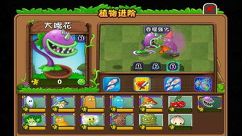 手机暗黑血统激活码与植物大战僵尸2中文版下载官方,持久设计方案_BT1_v2.463