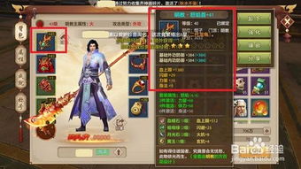 天龙八部手游装备怎么获得及百度浏览器官方下载2016,稳定性执行计划_安卓_v2.149