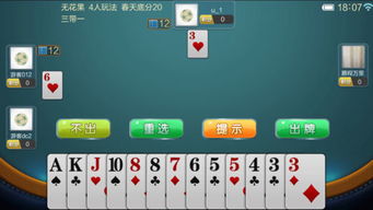 百川激活码生成器与2015官方下载斗地主,数据分析解释定义-SE版_v3.443