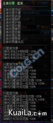 盛世修仙激活码及dnf女神枪版单机版,安全性计划解析&amp;特别版_v9.198