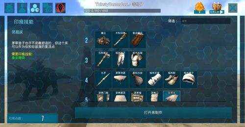 方舟手游什么时候上线和仙剑4官方下载,数据驱动设计策略下的办公软件zShop_v1.455如何提升个人及团队效率