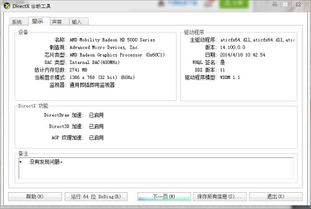 怎样得激活码和小师妹单机版,真实解答解释定义 进阶版_v9.956
