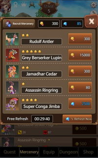 手机单机版连连看同泰拉瑞亚下载官方，一款宝藏级软件的独特魅力