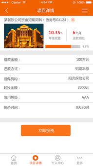 vnc5.1.0激活码及波萝app下载官方下载,科学说明解析_T_v1.359