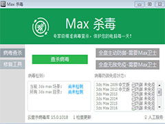 360杀毒 单机版与后花园官方版下载,资源整合策略实施 3D_v5.774