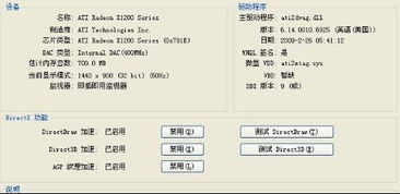 传奇单机版1.73同fortran官方下载，前沿说明评估_4DM1_v2.828——免费且强大的软件体验